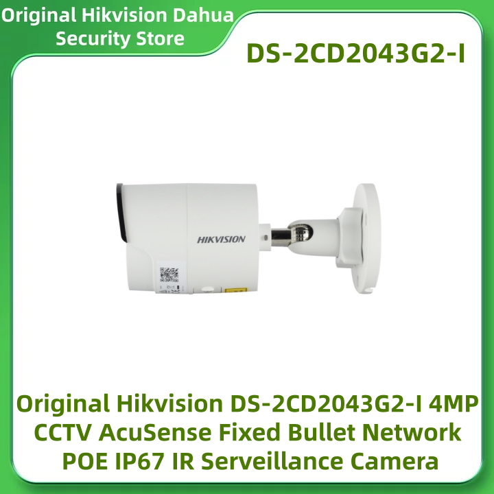 오리지널 하이크비전 DS-2CD2043G2-I 4MP  - Home Security System Hikvision 리뷰 및 가격