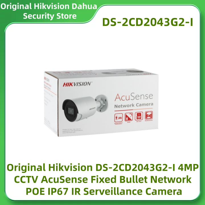 오리지널 하이크비전 DS-2CD2043G2-I 4MP  - Home Security System Hikvision 리뷰 및 가격