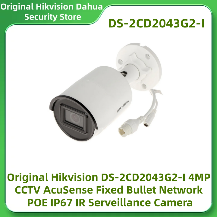 오리지널 하이크비전 DS-2CD2043G2-I 4MP  - Home Security System Hikvision 리뷰 및 가격