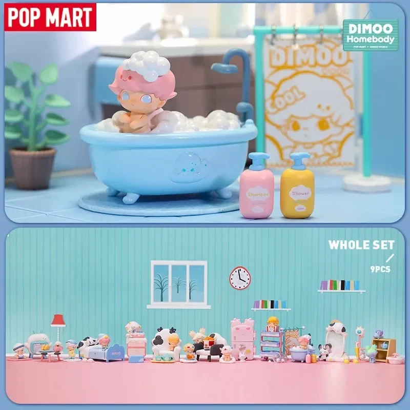팝마트 디무 홈 바디 시리즈 프롭 시리즈 정품 블라인드 - Home Security Robot 리뷰 및 가격