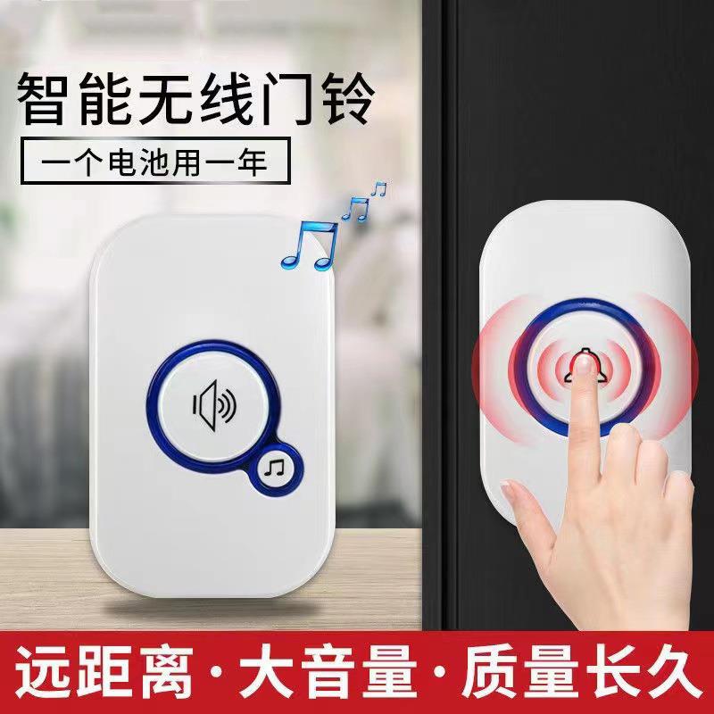 무선 알람 게스트 환영 차임 도어벨 32가지 링벨소리  - Home Security Ring 리뷰 및 가격