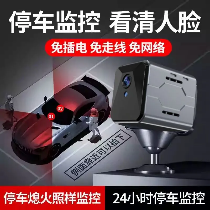 무선 차량 카메라 감시 시스템 플러그 앤 플레이 WiF - Home Security And Camera System 리뷰 및 가격